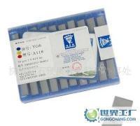 株洲钻石YG8硬质合金B318Z/B322 高性价比的有色金属合金选择