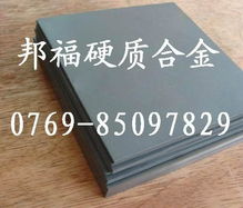 揭秘硬质合金CD650 美国肯纳钨钢的硬核魅力与市场前瞻